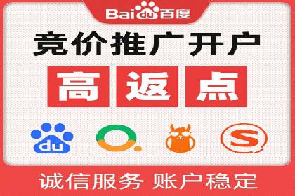 百度推广创意文案优化技巧及成功案例
